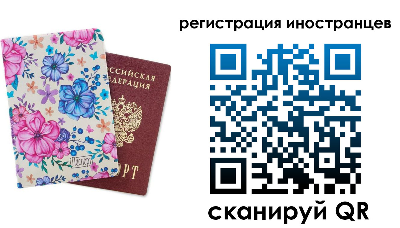 прописка гарантия в Нефтегорске