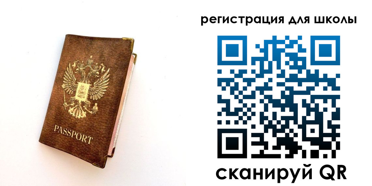 где прописаться в Нефтегорске