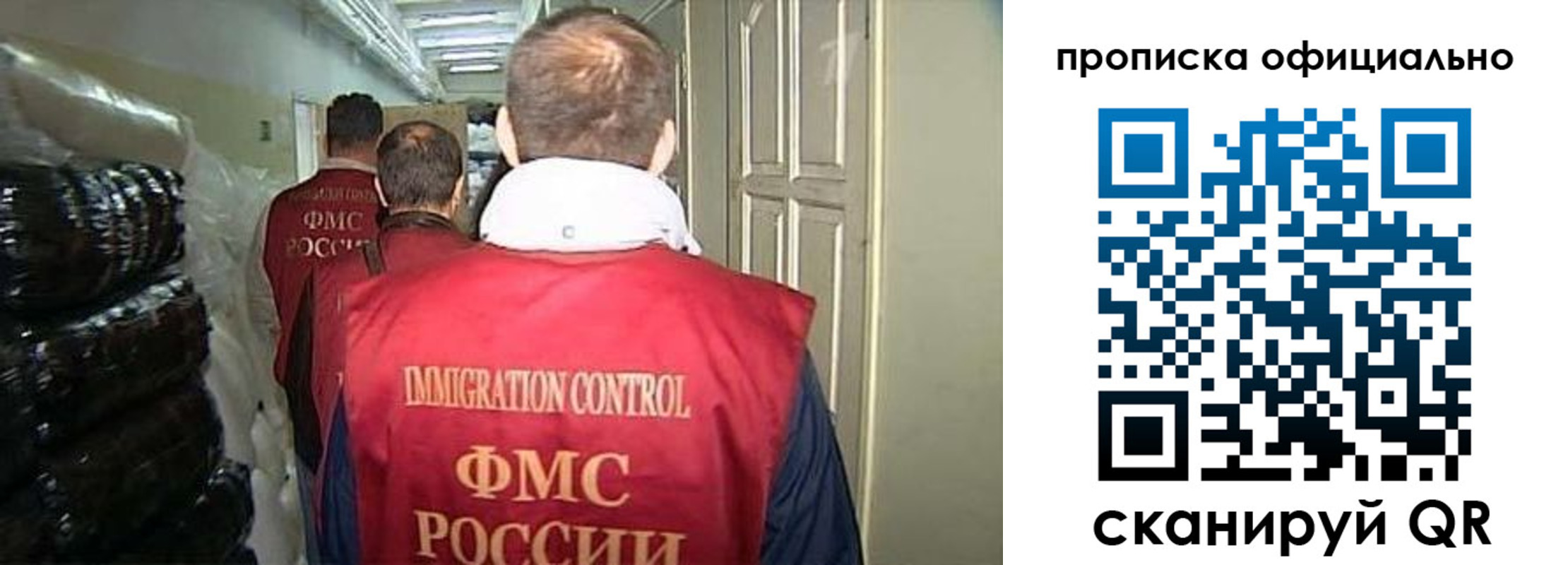 найти адрес прописки в Нефтегорске
